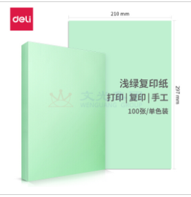 得力(deli) 浅绿色纸，手工折纸 7757 A4 80G 100张/包 25包/箱