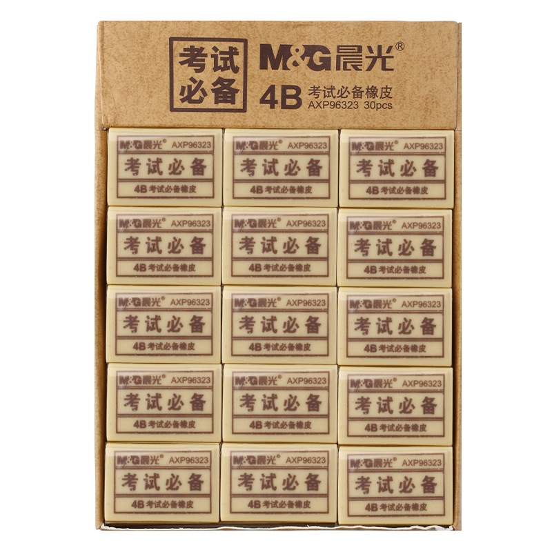 晨光（M&G）AXP96323  4B橡皮擦 35*25*15mm 30块/盒【块】