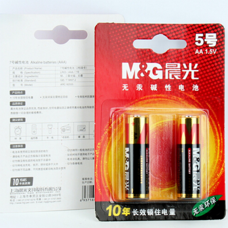 晨光（M&G）ARC92554 5号碱性电池 2粒吸卡装