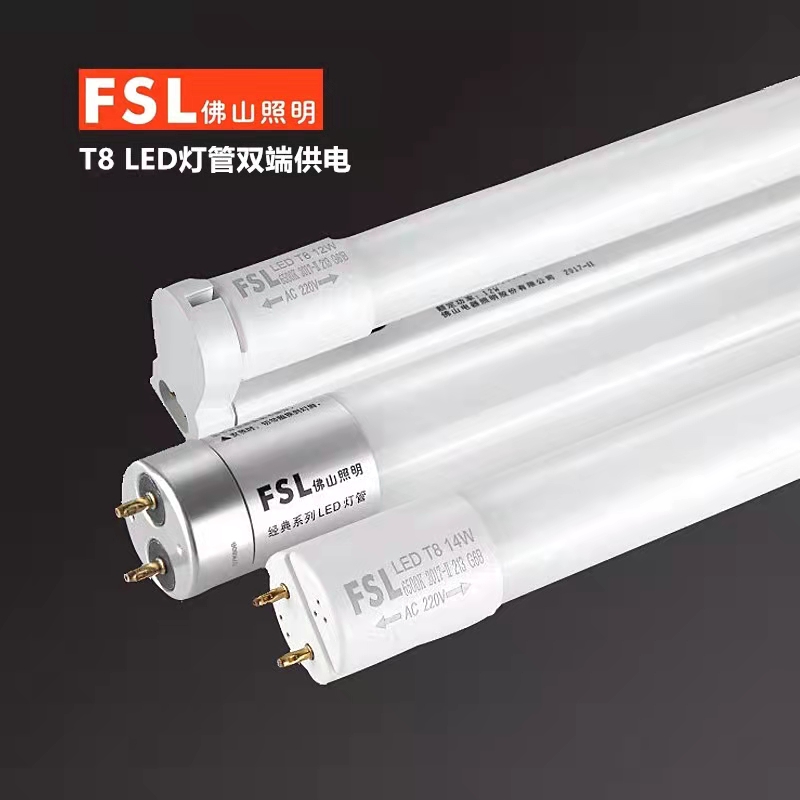 LED  T8灯管  16瓦
