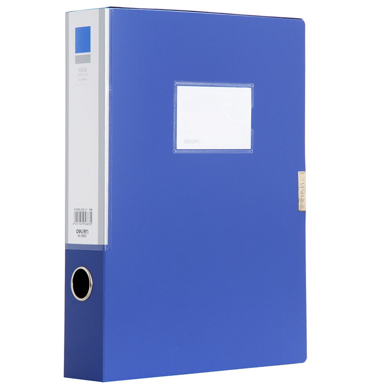 得力文件盒A4档案盒 5682蓝色单个