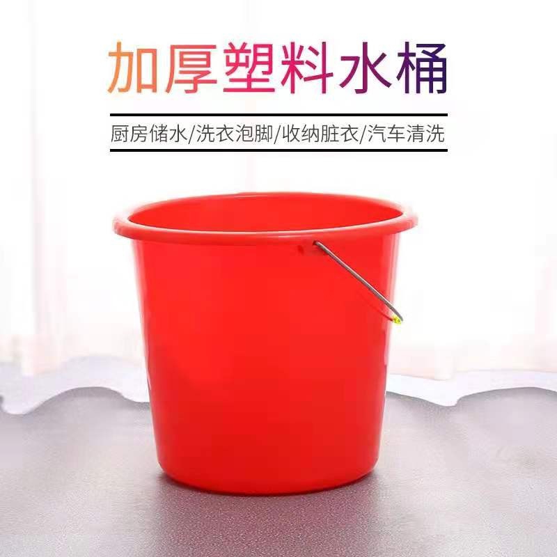 塑料水桶 加厚塑料耐用水桶【水桶】