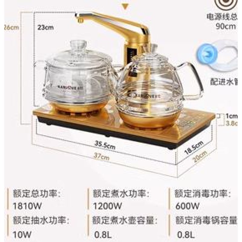 金灶G9全自动上水电热水壶智能玻璃烧水壶泡茶艺炉保温瓶电热水壶